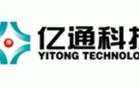 亿通YITONG-江苏亿通高科技股份有限公司