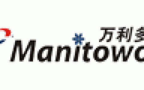Manitowoc万利多-马尼托瓦（中国）餐饮设备有限公司