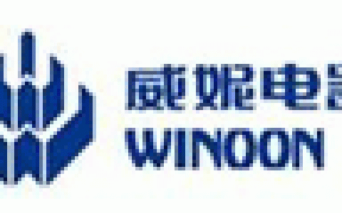 威妮WINOON-宁波市威妮实业公司