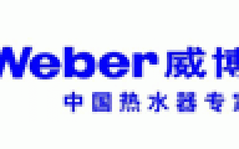 威博Weber-广东威博电器有限公司