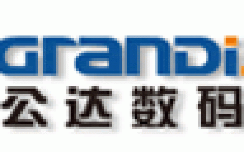 公达Grandi-北京公达数码科技有限公司
