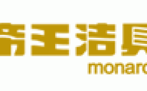 帝王MONARCH-四川帝王洁具股份有限公司