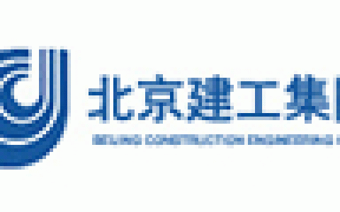 北京建工-北京建工集团有限责任公司