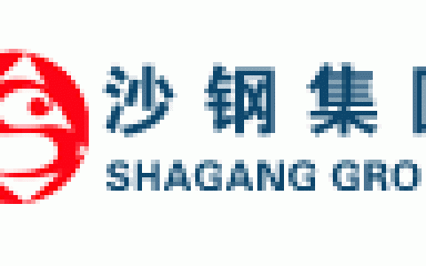 沙钢SHAGANG-江苏沙钢集团有限公司