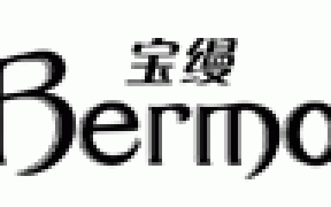 宝缦BERMO-江苏宝缦卧室用品有限公司