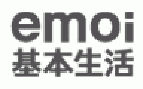 emoi基本生活-深圳市基本生活用品有限公司