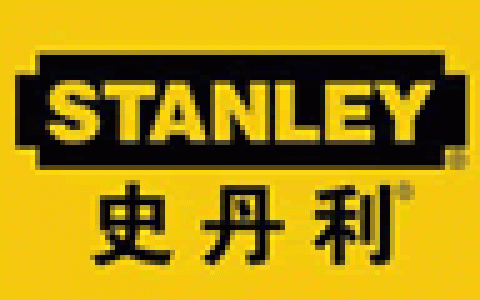 史丹利STANLEY-史丹利五金工具（上海）有限公司