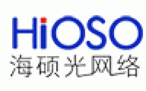 海硕Hioso-深圳市海硕科技有限公司