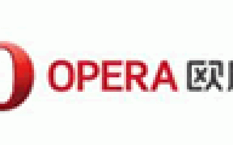 欧朋Opera-天音通信控股股份有限公司