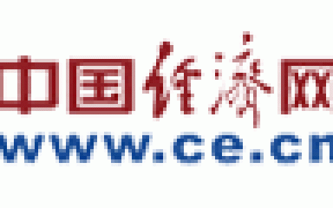 中国经济网-经济日报报业集团