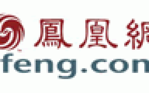 凤凰网-北京天盈九州网络技术有限公司