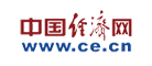 中国经济网-经济日报报业集团