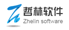 哲林-厦门哲林软件科技有限公司