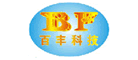百丰科技-广州百丰环保科技有限公司