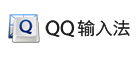 QQ输入法-深圳市腾讯计算机系统有限公司