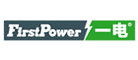 一电FirstPower-深圳市一电电池技术有限公司