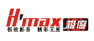 极度H'MAX-深圳市六虹科技有限公司