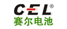 赛尔CEL-江苏赛尔电池有限公司