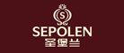 圣堡兰SEPOLEN-香港圣堡兰铁艺家居（集团）有限公司