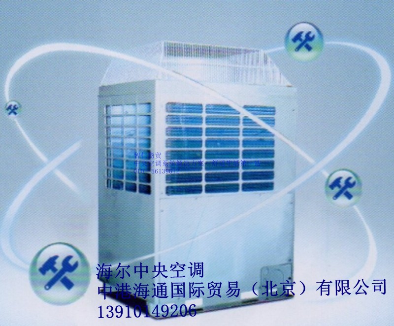变频空调排行榜_空调变频是什么意思_海尔滚筒变频洗衣机耗电排行