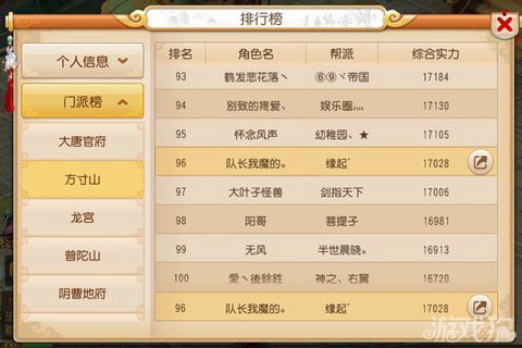 排行榜动漫 巨乳排行 - 新榜网_steam中国游戏排行 榜_flash小游戏排行榜