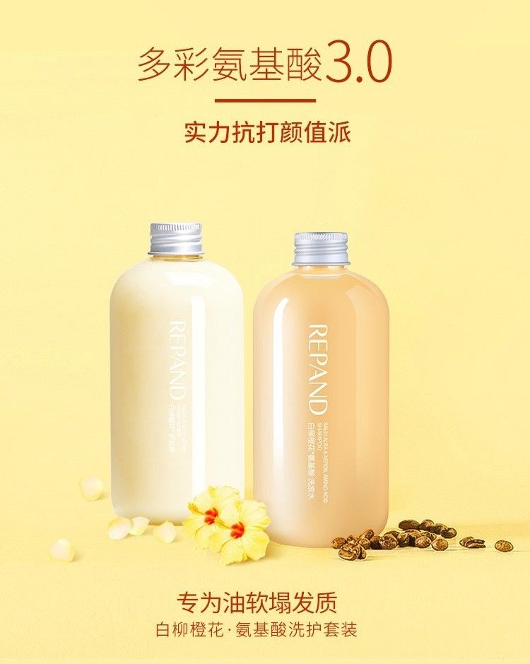 无硅油洗发水品牌日本_无硅油洗发水的危害_日本无硅油洗发水品牌