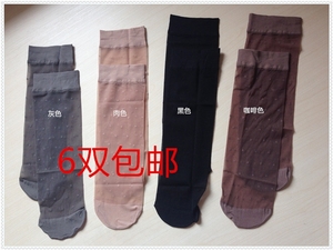 世界袜子品牌_世界十大跑步袜子品牌_竹纤维袜子品牌