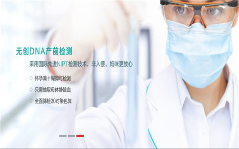 香港验血是查染色体还是DNA，盘点全过程的7个注意事项
