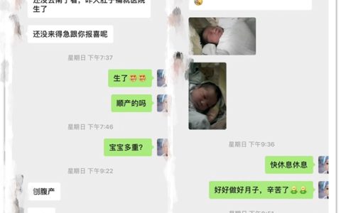 香港妇健验血有不准吗,网友分享怎么邮寄验血!