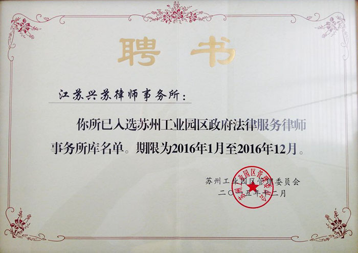 重庆排名十大金牌律师_湖南通程 律师集团事务_重庆律师事务所排名2015