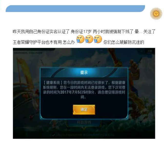 手机成人游戏排行榜_steam中国游戏排行 榜_手机pvp游戏排行