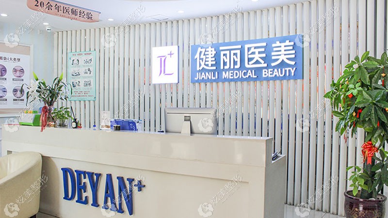 北京美容科最好的医院_北京做美容的正规医院_北京美容医院 品牌