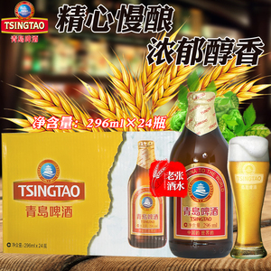日本 啤酒 品牌_大日本麦酒株式会社太阳牌黄啤酒玻璃瓶在中国办事处_日本sapporo啤酒