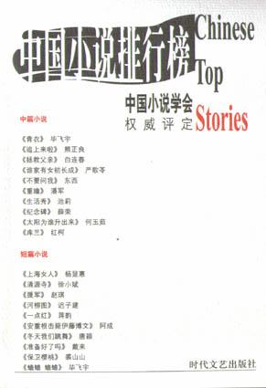中国90后作家榜_第十届作家榜主榜_中国网络小说作家排行榜