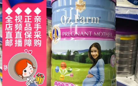 澳洲奶粉卖脱销，日均3万罐销往中国！代购成西方品牌的“地下通道”？