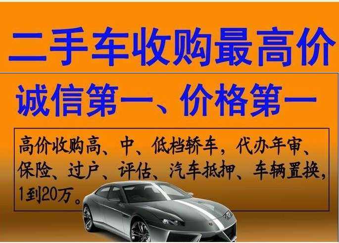 2017年中国新能源车销量榜_小型车销量排行榜2016_2016年手机品牌销量榜