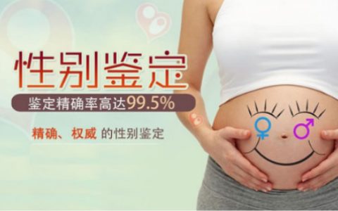 香港验血需要怀孕几周才可以，你关心的问题都在这里了
