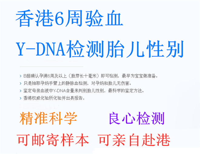 香港dna鉴定预约_全网最新的攻略必看?
