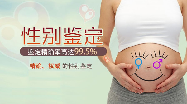 香港hk.dna验血准吗_验血要怀孕多少周才可以去?