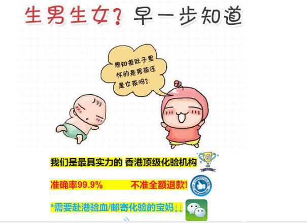 香港验血有没有不准的,查男女检测机构哪家正规？？