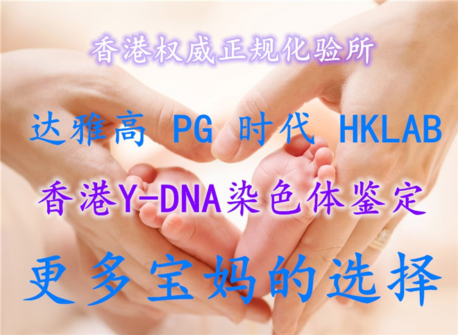香港验血化验所排名,早知道早准备？