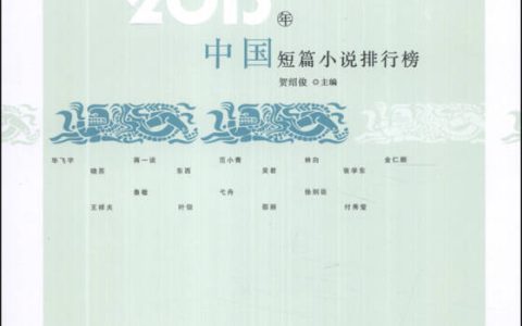 2019年中国当代文学最新作品排行榜揭晓