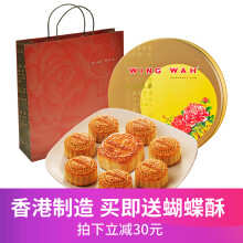 香港月饼品牌排行榜_香港冰皮月饼品牌_香港月饼品牌