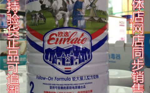 澳优：整合全球资源提供优质奶粉