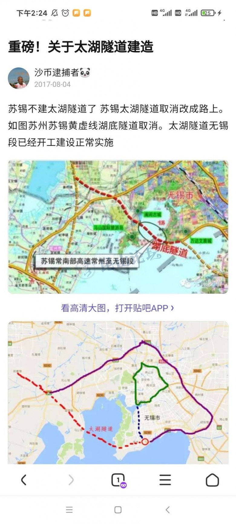 中国超级工程 隧道_隧道工程排名_陕西58同城隧道二衬工程
