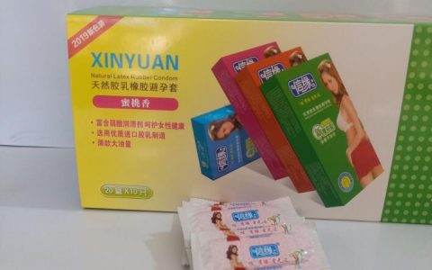 2020中国十大国产避孕套品牌榜