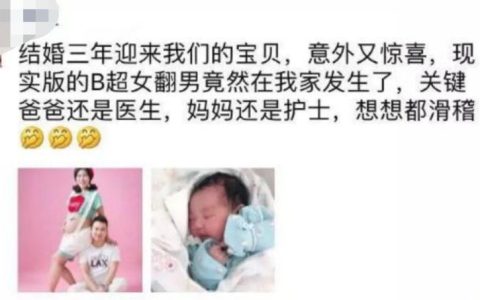 香港验血报告单真假图,查胎儿性别要多少钱？