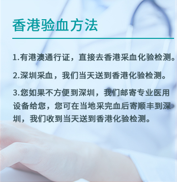 香港dna基因检测经历_有什么需要注意的?